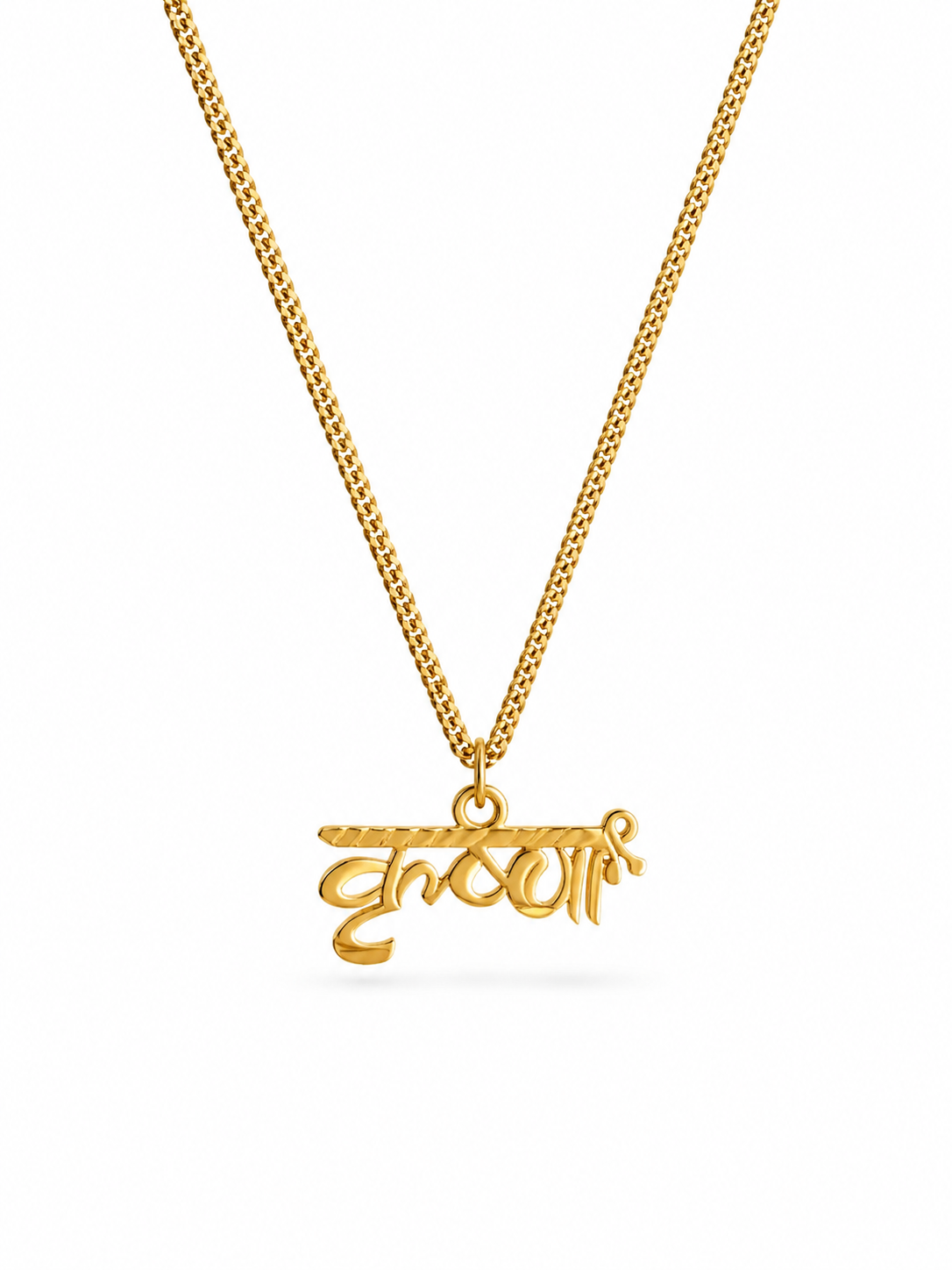 The Sacred Krishna Name Chain