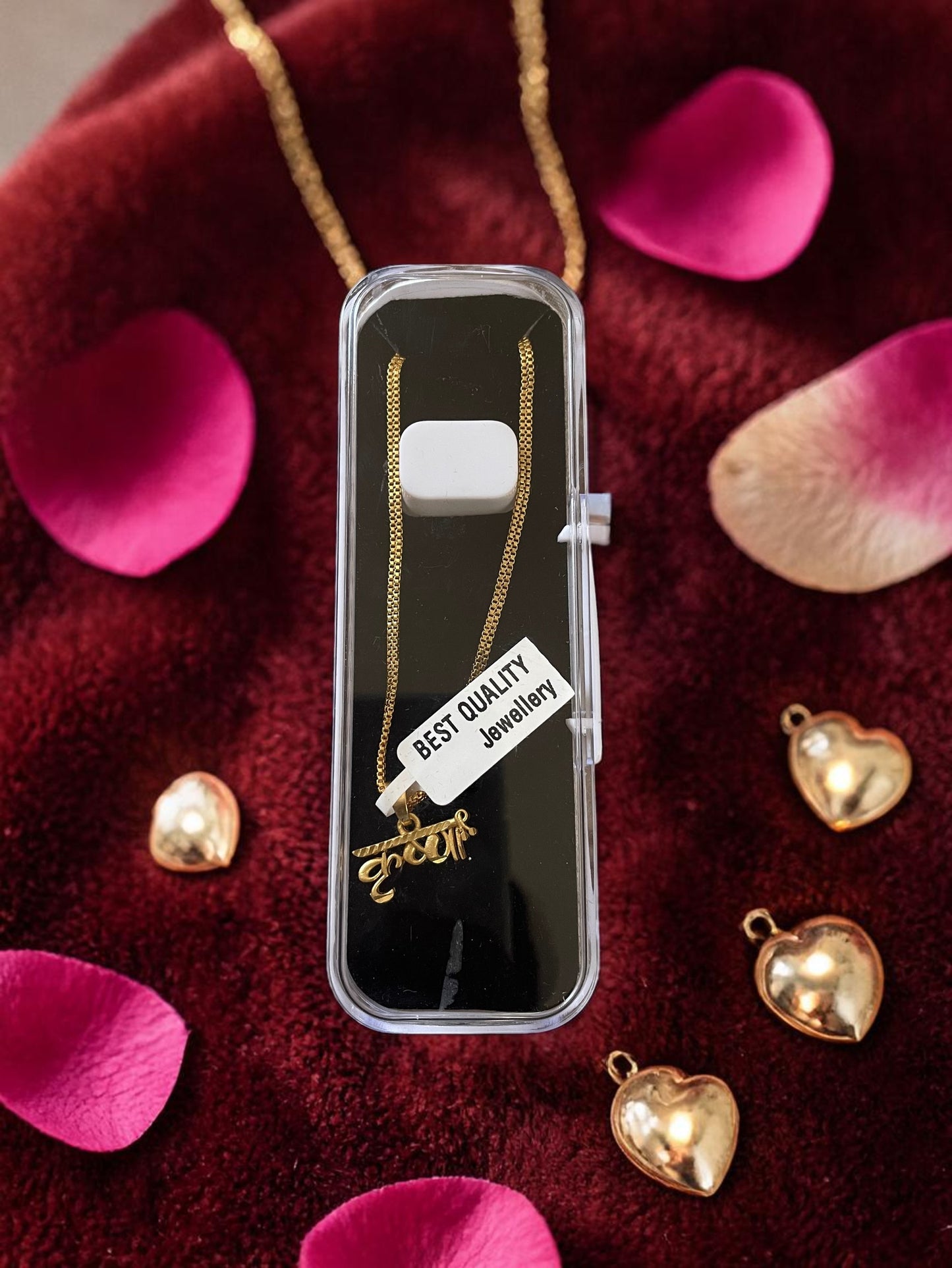 The Sacred Krishna Name Chain